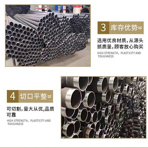 民权声测管用于灌浆和工程施工的注意事项
